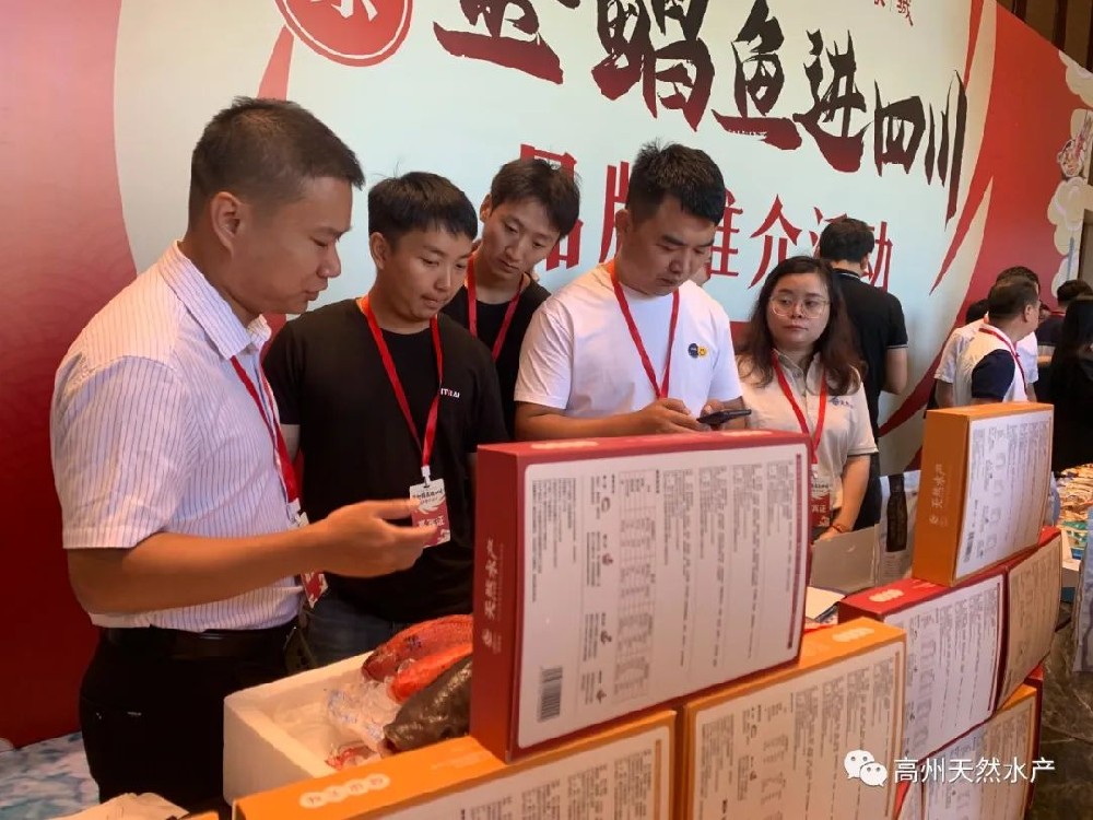 川粤情深,鲜动蓉城!广东水产品牌推介活动走进四川成都